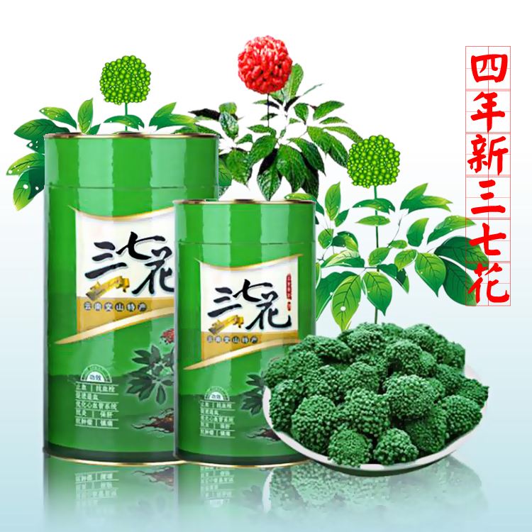 Wenshan Notoginseng flower Pseudo-ginseng New flowers 100g Wenshan Tianqi flower Notoginseng flower Panax Notoginseng Powder Notoginseng flowerin the Traditional nourishing food , Thirty-seven category - from Buy2taobao.com to provide professional Taobao agent buy service