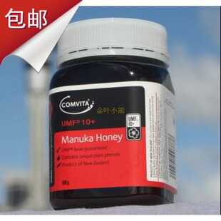  新西兰原装Comvita康维他 麦卢卡UMF10+蜂蜜500g 养肠胃现货包邮
