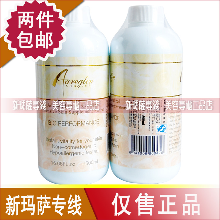 【包邮】Aareglin嘉兰安婕妤 轻柔化妆水500ml 防伪码|ruв категории Средства для ухода за собой, лосьон/Круто кожа воды - от Buy2taobao.com для оказания профессиональной услуги покупки агента Taobao