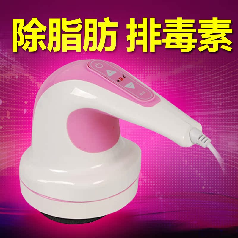 正品 多功能瘦身 推脂肪机 按摩器 减腰 减腹 瘦腿 瘦臀提臀 瘦脸