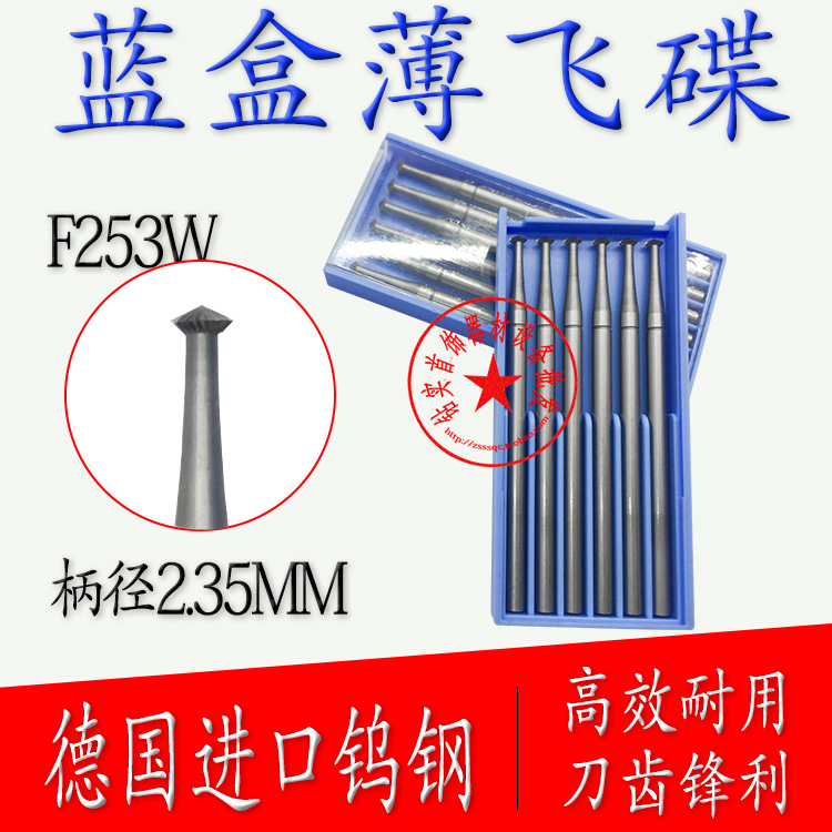 253W Germany Blue Box Bur UFO jewelry watch Set Tungsten steel milling cutter Dermabrasionin the Hardware/Tool , Cutting , Other cutting tools category - from Buy2taobao.com to provide professional Taobao agent buy service