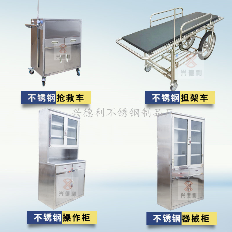 不鏽鋼擔架車搶救車救護擔架車醫院病人輸送搶救車文件櫃器械櫃在類目 商業/辦公傢俱, 醫療傢俱, 醫藥架中 - 來自Buy2taobao.com提供專業的淘寶代購服務
