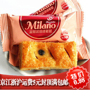  台湾进口食品宏亚蜜兰诺77松塔系列新口味枫糖葡萄千层酥13g特价