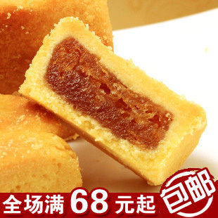  台湾进口零食品 金安记凤梨酥（蛋奶素）特产点心糕点 特价满