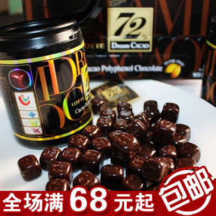  满包邮减肥食品韩国进口零食乐天72%纯黑巧克力高纯度低卡96g灌装