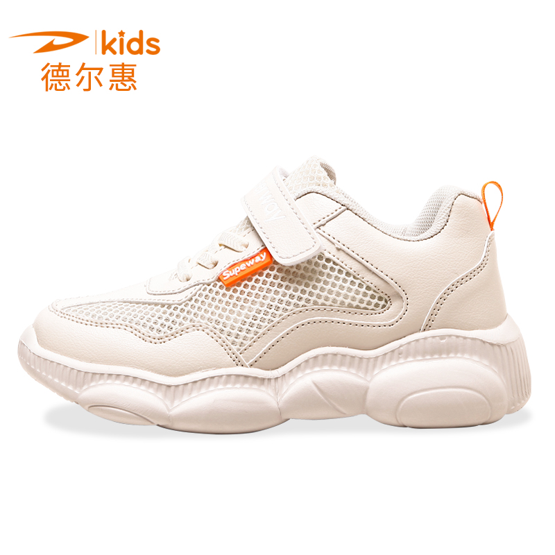 德尔惠2019女童网鞋小熊鞋运动鞋|msdalam kategori kasut kanak-kanak/Kasut bayi/kasut ibu bapa dan anak, Sandal - dari Buy2taobao.com untuk memberikan perkhidmatan ejen Taobao profesional membeli