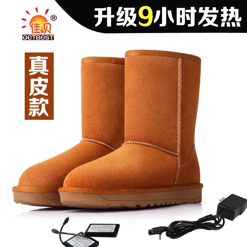佳贝真皮锂电暖鞋加热鞋女 暖脚宝插电可拆洗 电热鞋充电可行走在类目 居家日用, 保暖贴/怀炉/保暖用品, 暖脚宝/暖垫中 - 来自Buy2taobao.com提供专业的淘宝代购服务