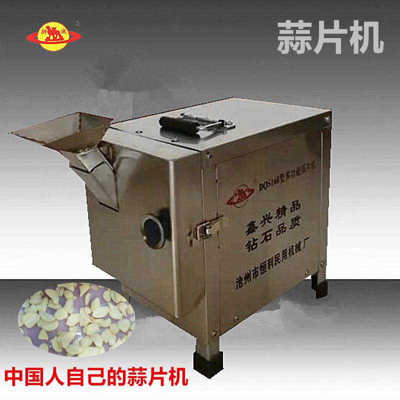 电动商用饭店专用切蒜片器切蒜机商用切蒜机切菜器切片机蒜片剥蒜在类目 厨房/烹饪用具, 厨用小工具/厨房储物, 剥蒜器/压蒜器中 - 来自Buy2taobao.com提供专业的淘宝代购服务
