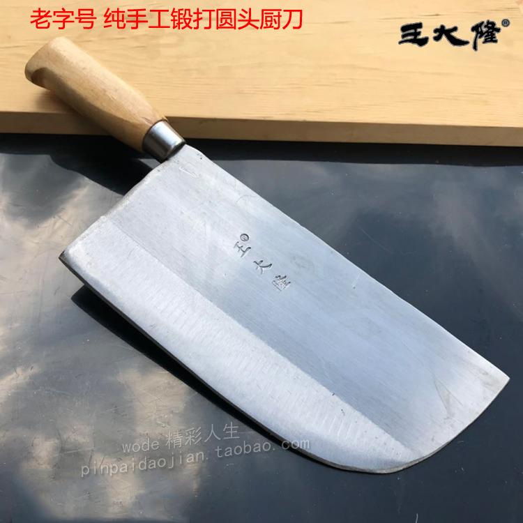 Shanghai Dalong Wang carbon steel manual Round Knife Chopping knife Bone chopping knife Kitchen knife Kitchen Knivesin the Kitchen/Cooking utensils , Cooking utensils , Tool , Kitchen knife category - from Buy2taobao.com to provide professional Taobao agent buy service
