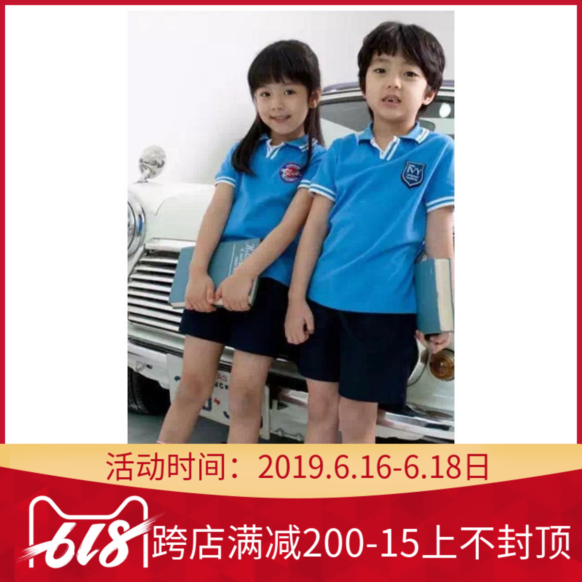 新款深圳校服幼兒園園服夏裝男女套裝兒童合唱小學生校服定制在類目 童裝/嬰兒裝/親子裝, 校服/校服定製中 - 來自Buy2taobao.com提供專業的淘寶代購服務
