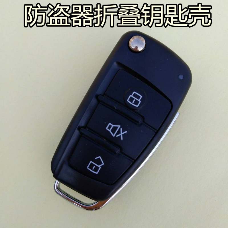 Motorcycle Alarm A6 Remote control Shell audi Remote control refit Folding key replace Shellin the Motorcycle/Equipment/Fitting , Motorcycle Accessories , Motorcycle Alarm category - from Buy2taobao.com to provide professional Taobao agent buy service