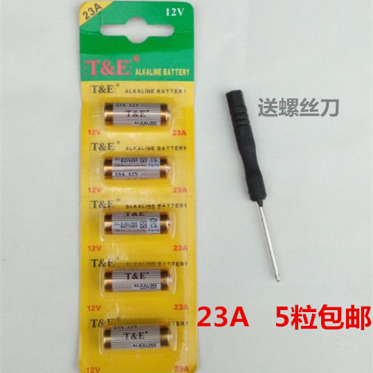 23A12V遙控器電池摩托車遙控器電子閃光器電動卷閘門鈴電池5粒裝在類目 3C數碼配件, 乾電池/充電電池/套裝, 普通乾電池中 - 來自Buy2taobao.com提供專業的淘寶代購服務