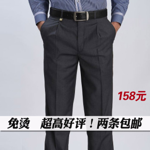  正品牌男士西裤 春秋商务正装职业单褶西裤 直筒英伦毛料裤子免烫