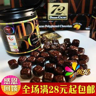  【正品】韩国进口乐天72%纯黑巧克力96g 有助减肥 健康食品零食~