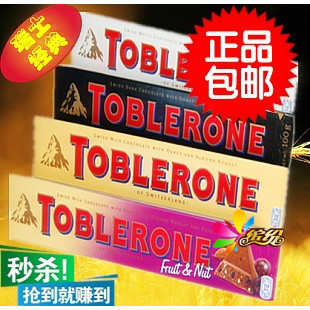 包邮！瑞士进口Toblerone三角巧克力4条(四种口味) 世界顶级品牌!