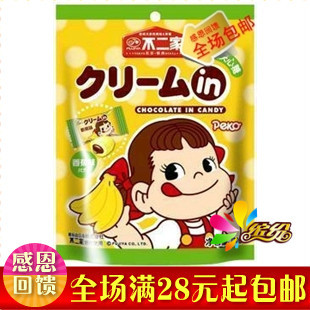  不二家巧克力夹心糖★香蕉味120g 糖果与巧克力的完美结合~爆好吃