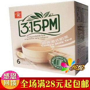  台湾三点一刻奶茶(经典港式)120g 畅销台湾 顶级进口奶茶饮料饮品