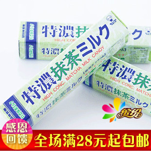 日本UHA味觉糖 悠哈特浓(抹茶)牛奶糖40g 进口糖果零食品 非国产