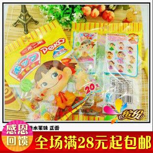  不二家棒棒糖(四种水果味)20支 儿童健康食品糖果 放心零食~