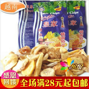  越南进口皇家AK综合蔬果干250g 真正美味的超人气健康食品零食~