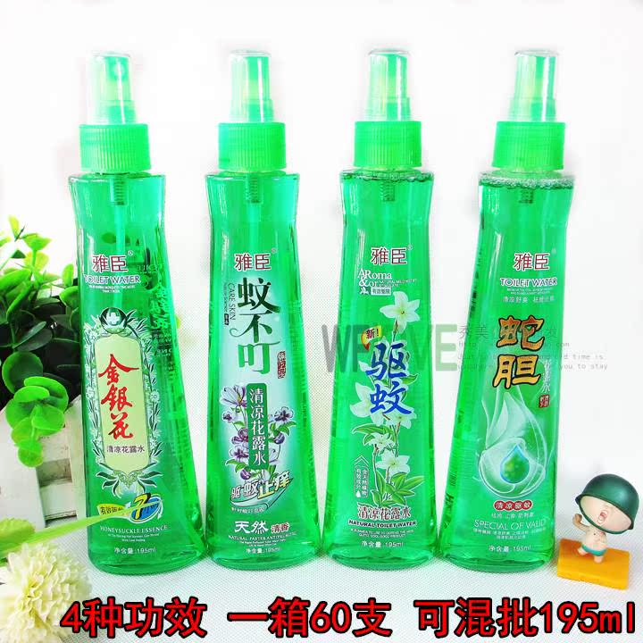 全新正品雅臣花露水195ML噴霧/驅蚊/止癢/清香夏日在類目 洗護清潔劑/衛生巾/紙/香薰, 洗髮沐浴/個人清潔, 身體護理, 花露水中 - 來自Buy2taobao.com提供專業的淘寶代購服務