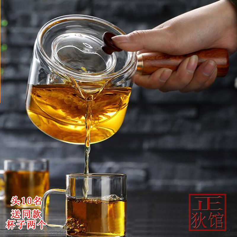耐高温青柑茶加厚侧把煮水壶玻璃过滤煮茶壶电陶炉明火专用泡茶壶在类目 餐饮具, 茶具, 花草茶具中 - 来自Buy2taobao.com提供专业的淘宝代购服务