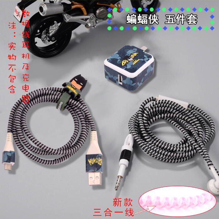 vivox7plus/pius数据线保护套vo耳机缠绕绳vovi冲充电器贴纸voix9在类目 3C数码配件, 数码包/收纳/整理, 耳机绕线器中 - 来自Buy2taobao.com提供专业的淘宝代购服务