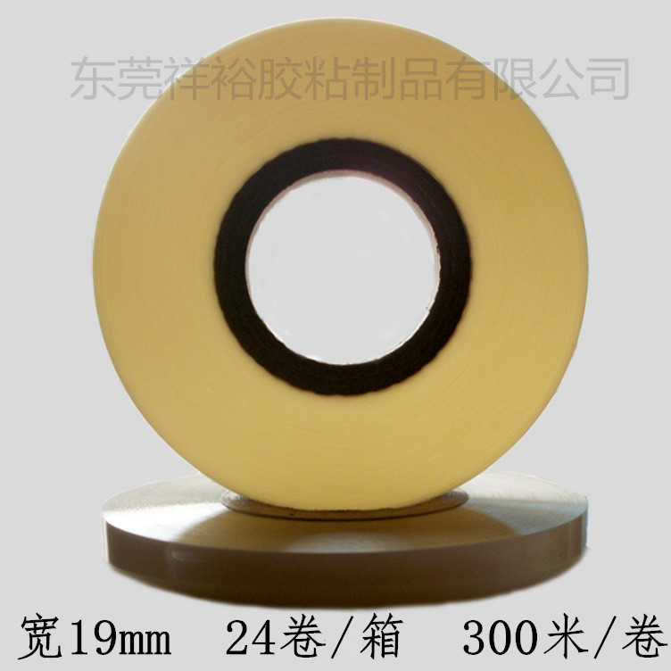 direct deal Carton fully automatic tape Corner belt wide 19mm*24 volume/Boxin the Office Equipment/Consumables/Related Services , Tape , pet Tape category - from Buy2taobao.com to provide professional Taobao agent buy service