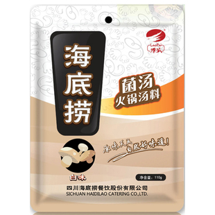  海底捞 菌类火锅底料(白味) 110G 新包装 好吃的川味火锅