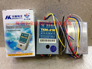 湘大华鑫 29寸电源模块 5线全 电源厚模块优惠