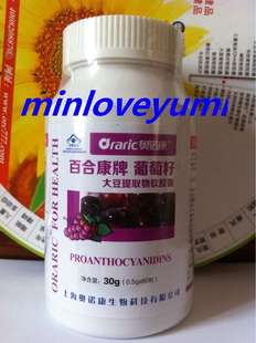  奥诺康 葡萄籽大豆提取物软胶囊 最新包装 最新批次 买10瓶送1瓶