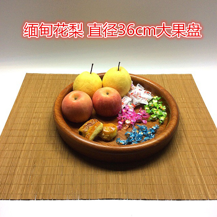 缅甸红木花梨木工艺品实木收纳盆整木摆件木盘水果干果厚实大果盘在类目 家居饰品, 雕刻工艺, 木雕中 - 来自Buy2taobao.com提供专业的淘宝代购服务