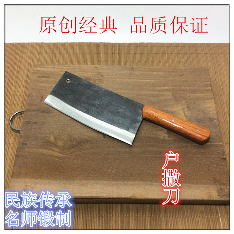 戶撒名師阿昌刀手工鍛打家用刀廚師廚刀砍肉刀斬骨刀快刀切菜刀在類目 特色手工藝, 少數民族特色工藝品, 阿昌族中 - 來自Buy2taobao.com提供專業的淘寶代購服務