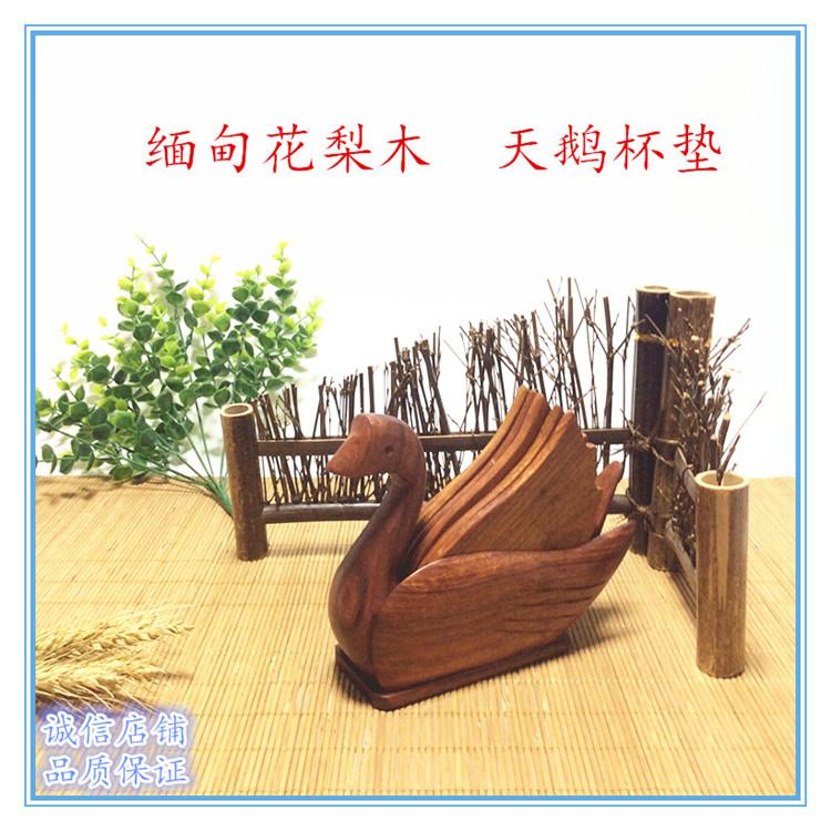 缅甸红木工艺品摆件花梨木隔热垫餐桌垫实木垫碗垫天鹅形茶垫在类目 家居饰品, 雕刻工艺, 木雕中 - 来自Buy2taobao.com提供专业的淘宝代购服务