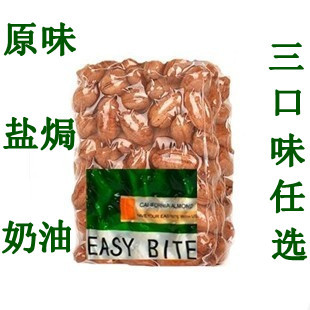  新货原味生碧根果批发特价坚果零食美国山核桃奶油长寿果500g包邮