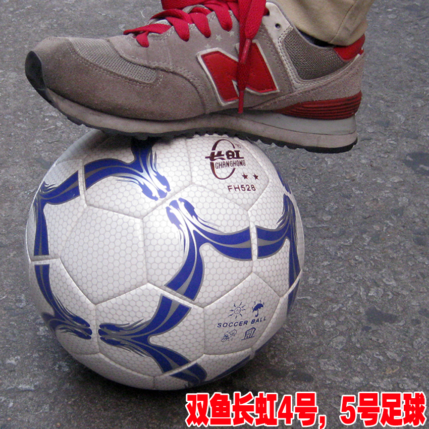 Pisces Changhong 5 FH528428 adult indoor outdoor Dedicated PU No. 4 football genuine leather quality goodsin the Sports/Yoga/Fitness/Fans supplies , Football , Football category - from Buy2taobao.com to provide professional Taobao agent buy service