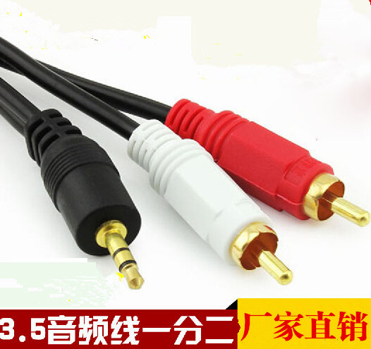 Fever audio cable 3.5mm One of two Lotus computer Power amplifier loudspeaker box Audio Cables television Connecting linein the Audio appliances , Video Appliance Parts , Wire category - from Buy2taobao.com to provide professional Taobao agent buy service