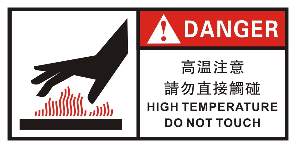 高温注意 请勿直接触碰...注意高温 4X8cm 安全提示标贴|msdalam kategori Kamus elektronik/buku kertas elektronik/alat tulis, Tulis lain-lain - dari Buy2taobao.com untuk memberikan perkhidmatan ejen Taobao profesional membeli