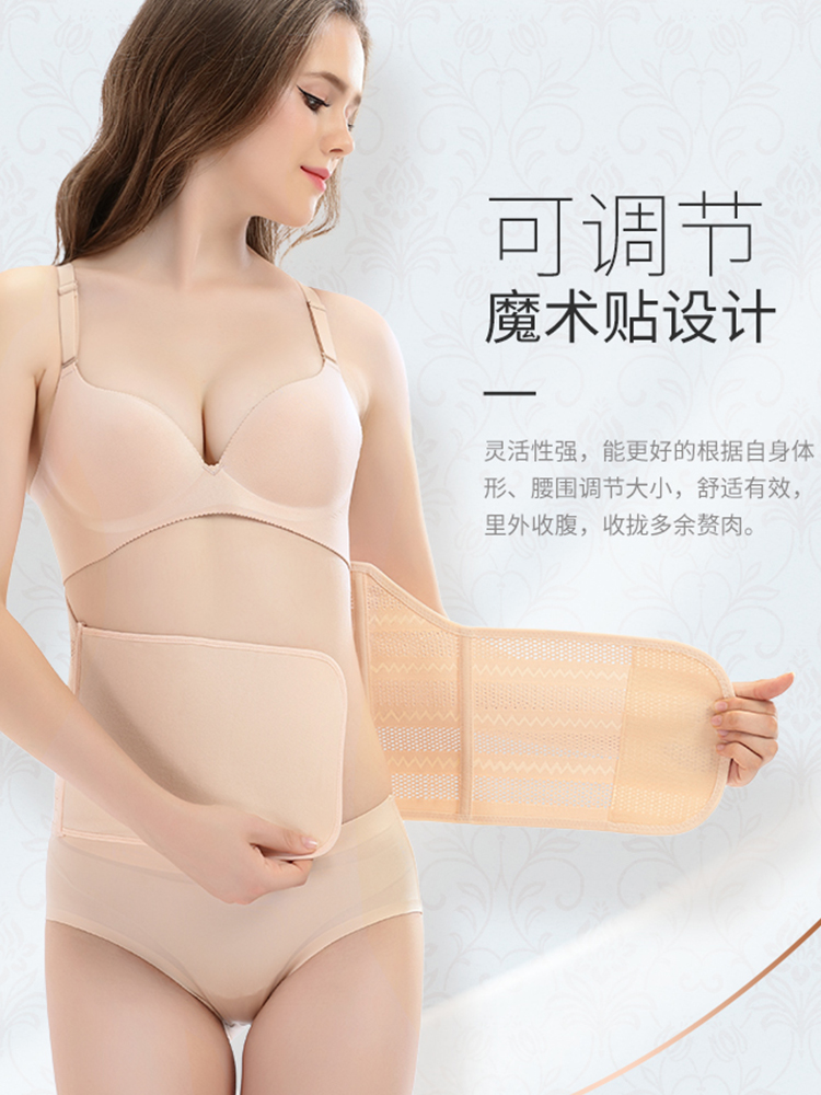 束带孕妇透气夏季超薄破腹产薄款产妇收腹带纯棉纱布束产后剖腹产在类目 孕妇装/孕产妇用品/营养, 束缚带/产妇瘦身塑体衣/盆骨矫正带, 束腹带中 - 来自Buy2taobao.com提供专业的淘宝代购服务