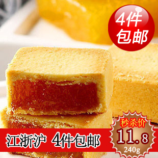  台湾风味 特产零食 凤梨酥 AJI果子町园道 台式凤梨酥 240g 包邮