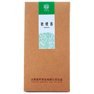  茶叶 新茶 云南绿茶 碧螺春 包邮
