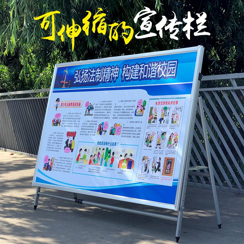 展板架子宣传单门架背景活动三角站牌婚庆展架海报印刷拍照门型|ruв категории коммерческий/офисная мебель, городской мебели, информационные услуги, X выставки/легко 拉宝 - от Buy2taobao.com для оказания профессиональной услуги покупки агента Taobao