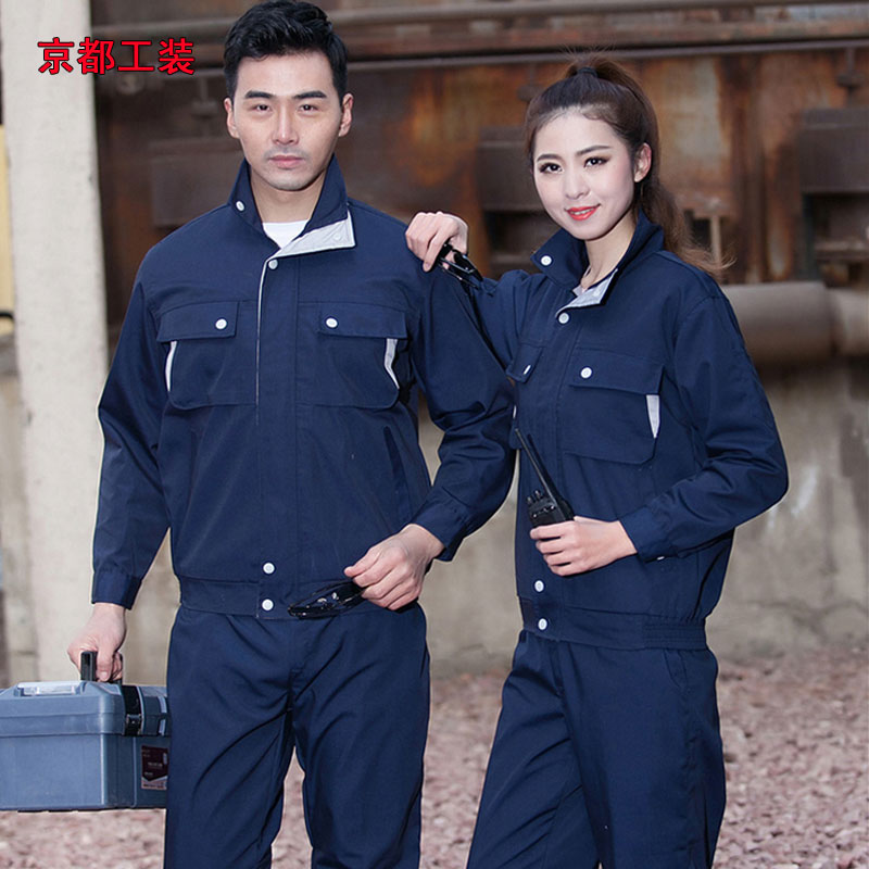 Long sleeved overalls suit Work clothes suit pure cotton Electric welding coverall construction site coverall Factory clothing Labor uniformsin the Men's clothing, Set , Tooling uniform category - from Buy2taobao.com to provide professional Taobao agent buy service
