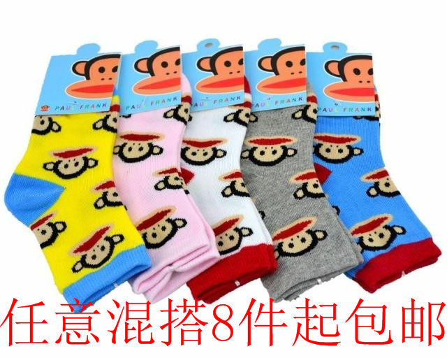 彩色大嘴猴童装袜儿童纯棉短袜婴儿袜子宝宝女童男童无缝无骨