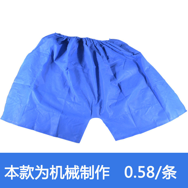 <em>一次性短裤</em>哪种好?<em>一次性短裤</em>价格,<em>一次性短裤</em>