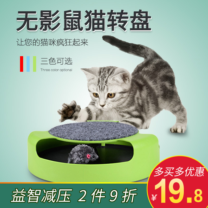 猫玩具宠物猫咪用品逗猫棒包邮小猫幼猫用品猫抓板猫转盘球玩具|msdalam kategori haiwan peliharaan/makanan haiwan dan bekalan, Cat/Mainan anjing, kucing kayu lucu - dari Buy2taobao.com untuk memberikan perkhidmatan ejen Taobao profesional membeli