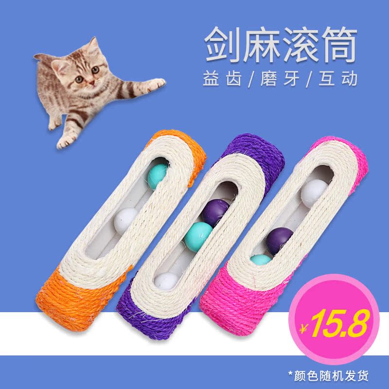 剑麻猫玩具滚筒发声磨爪器猫抓板猫咪玩具猫爪板宠物猫用品猫抓柱|msdalam kategori haiwan peliharaan/makanan haiwan dan bekalan, Cat/Mainan anjing, Cat Scratcher - dari Buy2taobao.com untuk memberikan perkhidmatan ejen Taobao profesional membeli