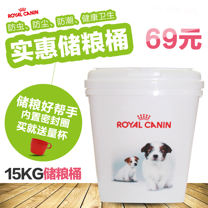 15KG宠物储粮桶 塑料狗粮桶 宠物粮食桶 密封防潮 双盖改进版|msdalam kategori haiwan peliharaan/makanan haiwan dan bekalan, Cat/anjing harian, tong simpanan bijirin - dari Buy2taobao.com untuk memberikan perkhidmatan ejen Taobao profesional membeli