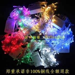  新品led彩灯春节彩灯 婚房装饰led闪灯 韩式彩灯 串灯110V