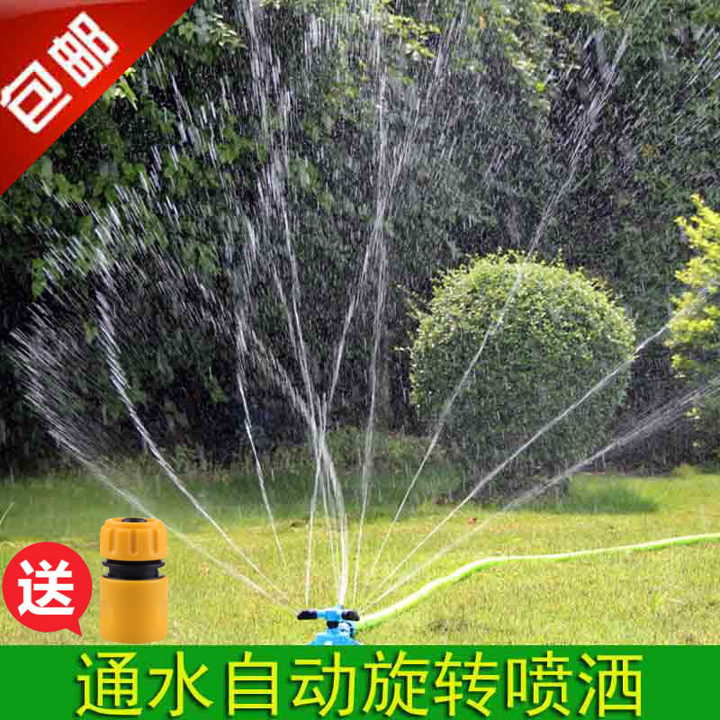 Watering Nozzle gardening 360 automatic rotate gardens Lawn Irrigation Roof cooling watering Sprinkler Wateringin the Flower delivery/Flowers simulation/Plants gardening , Gardening supplies , Water gun/Underground sprinklers , Buried rotating nozzle category - from Buy2taobao.com to provide professional Taobao agent buy service